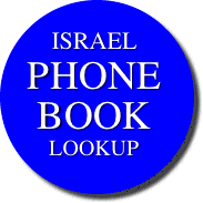 ISRAEL TELEPHONE BOOK LOOKUP