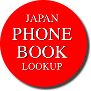 JAPAN TELEPHONE BOOK LOOKUP