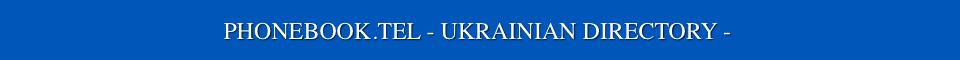  UKRAINIAN PHONE BOOK DIRECTORY -